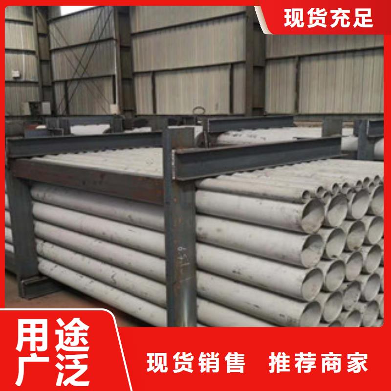 不锈钢管不锈钢丝的简单介绍