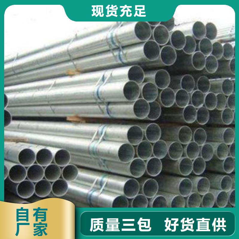 不锈钢镀色管加工效果好