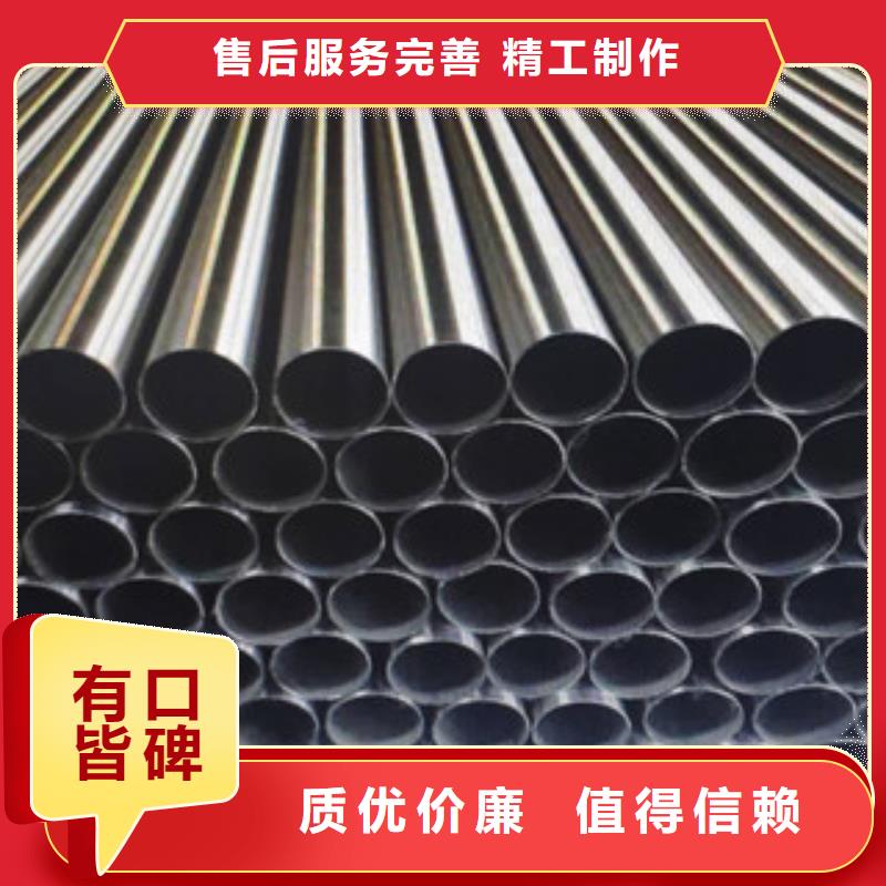 不锈钢镀色管加工效果好