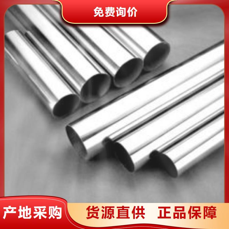 特殊管规格齐全