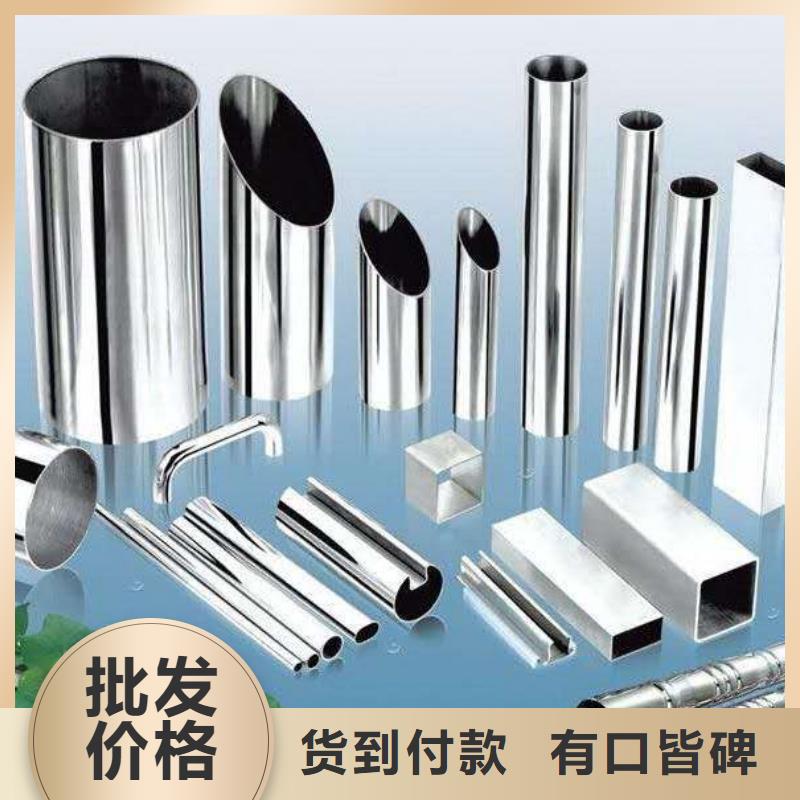 不锈钢装饰管不锈钢复合板口碑好实力强