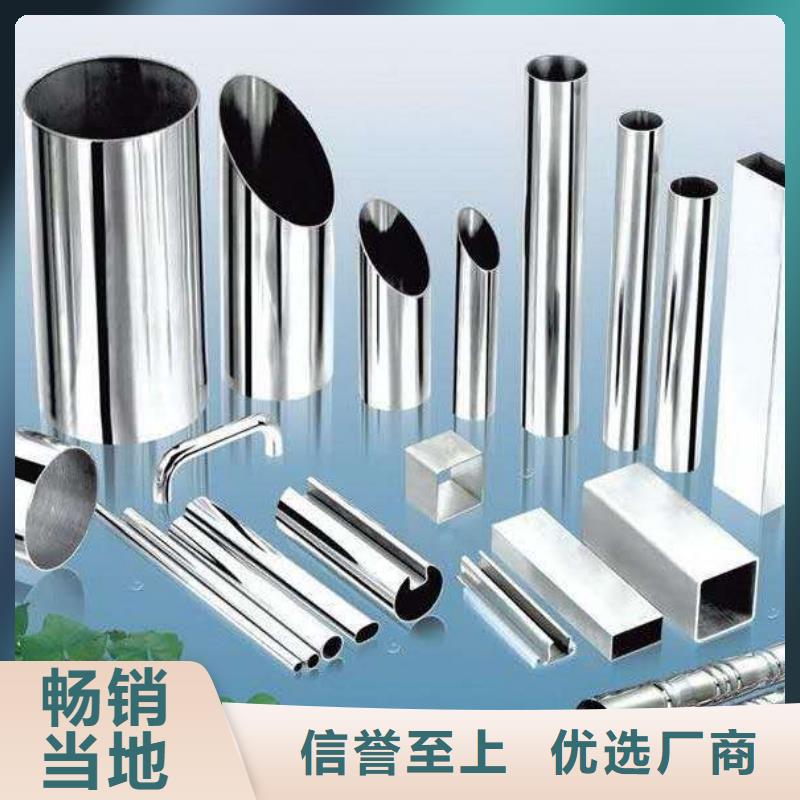 不锈钢装饰管钛合金丝品牌企业