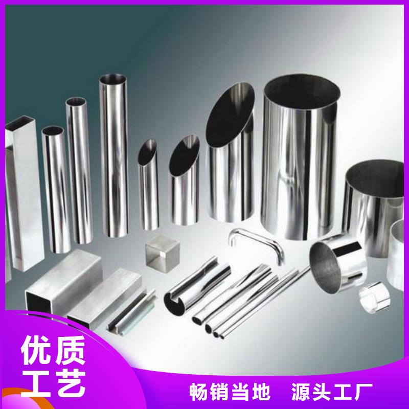 316l不锈钢性比价高