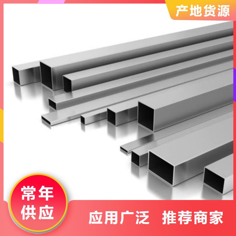 圆形管质量优良