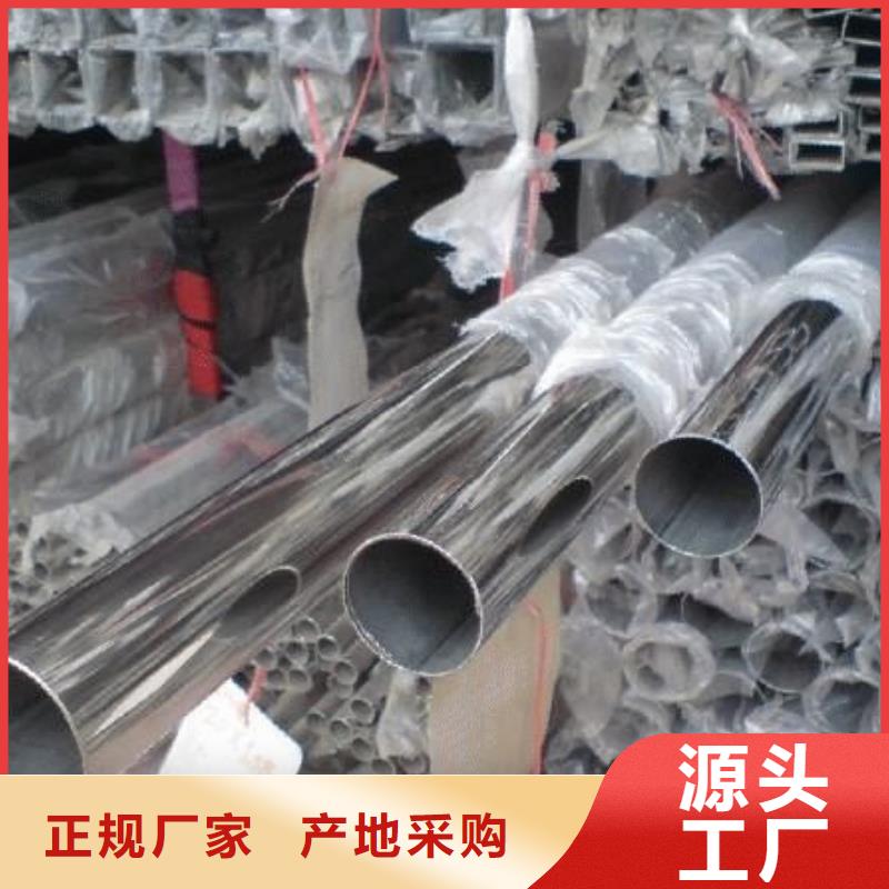 特殊管规格齐全