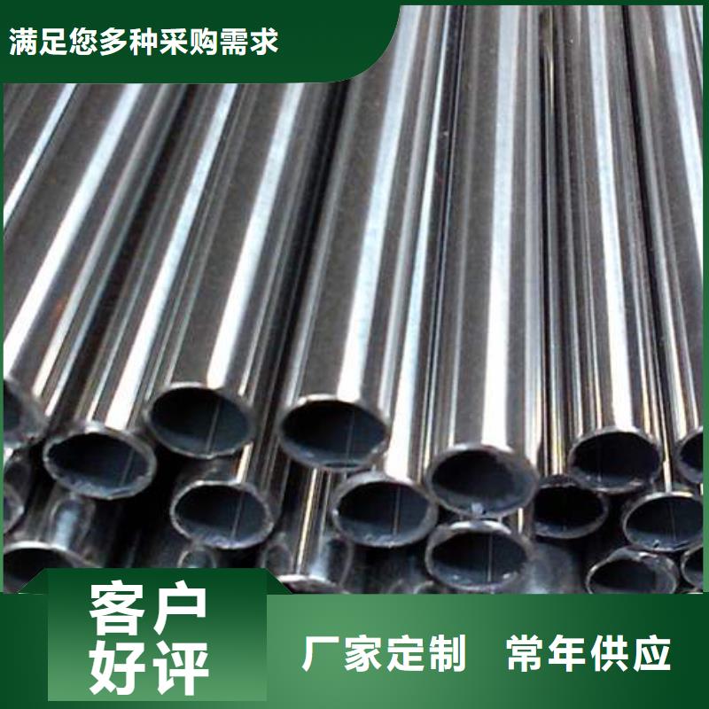 特殊管规格齐全