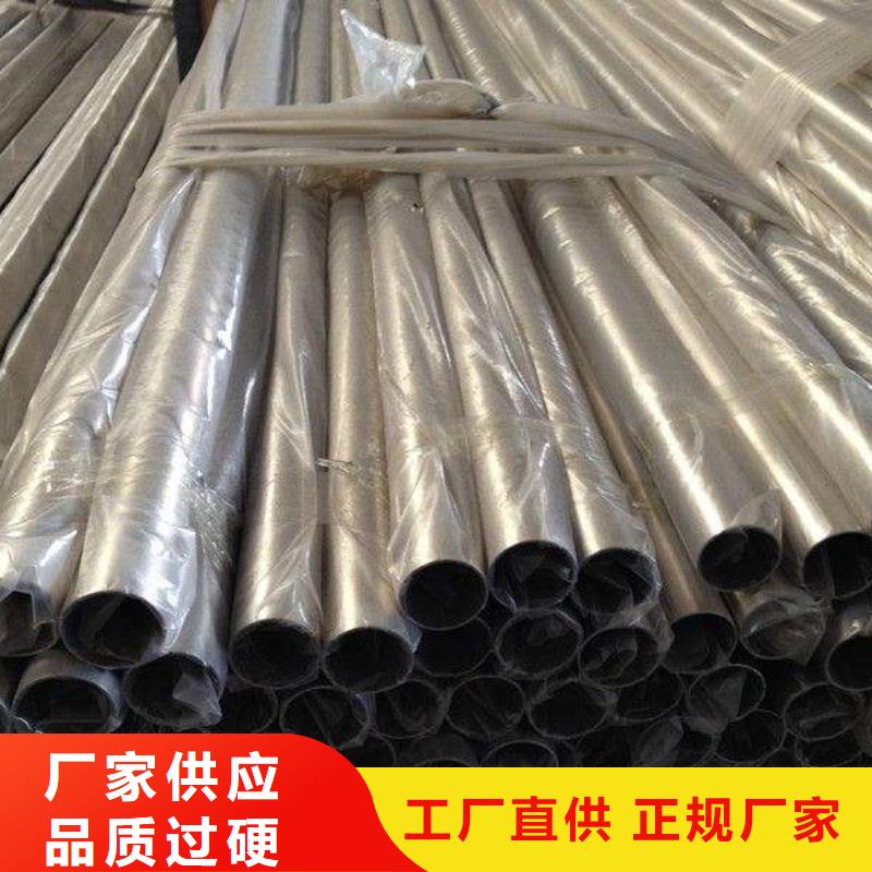 不锈钢装饰管不锈钢板分类和特点