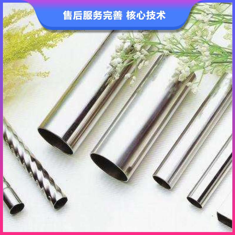 不锈钢装饰管不锈钢复合板口碑好实力强
