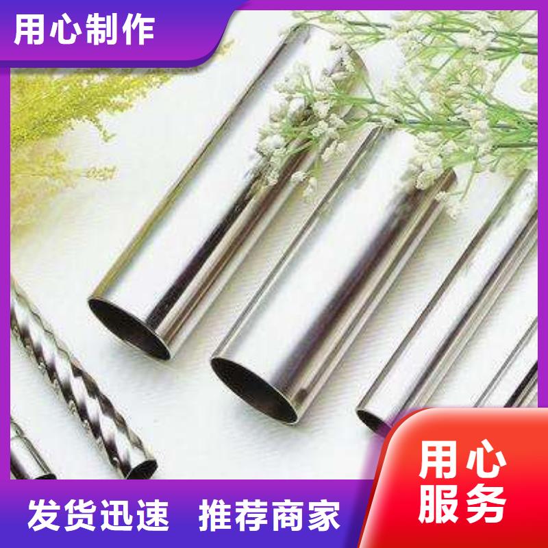 特殊管规格型号