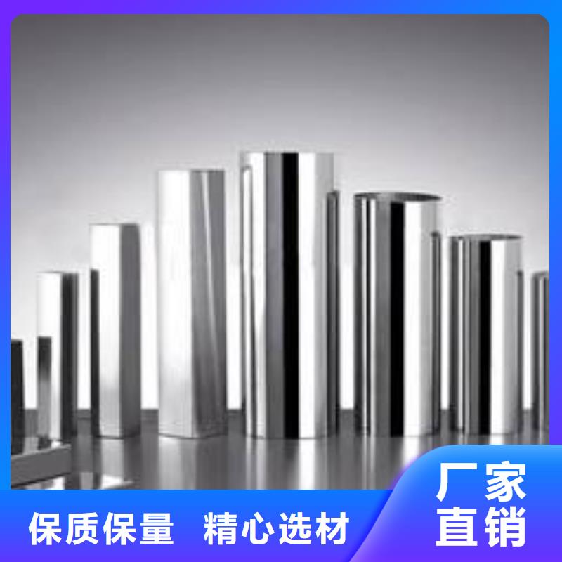 不锈钢装饰管不锈钢复合板口碑好实力强
