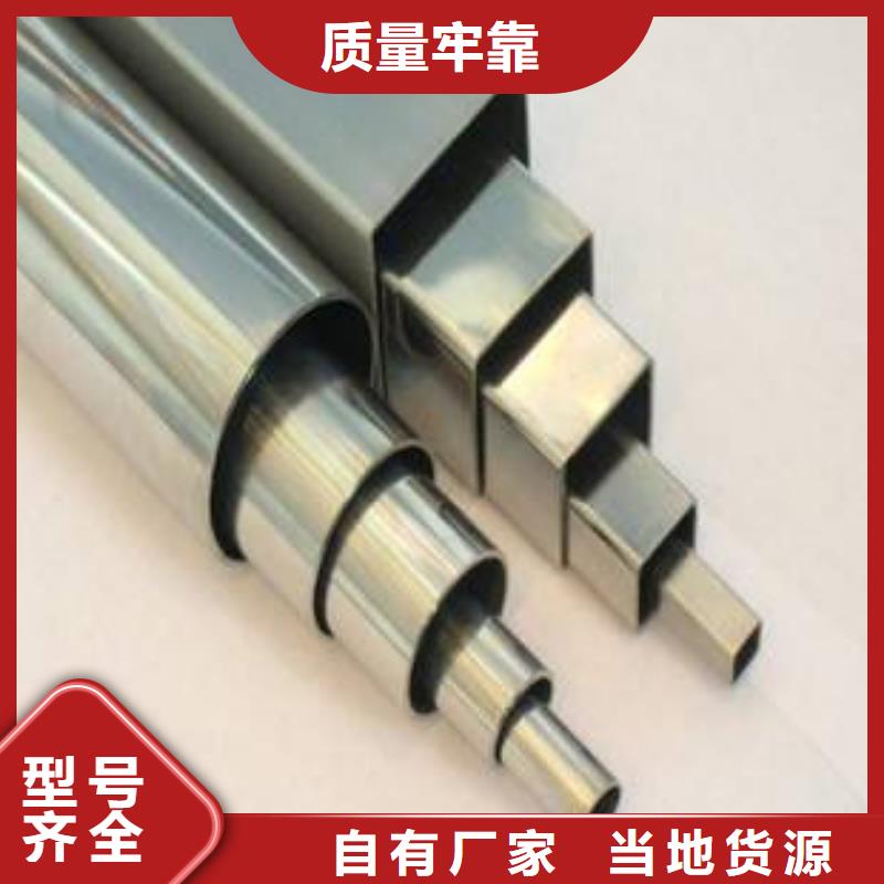 不锈钢装饰管钛合金丝品牌企业
