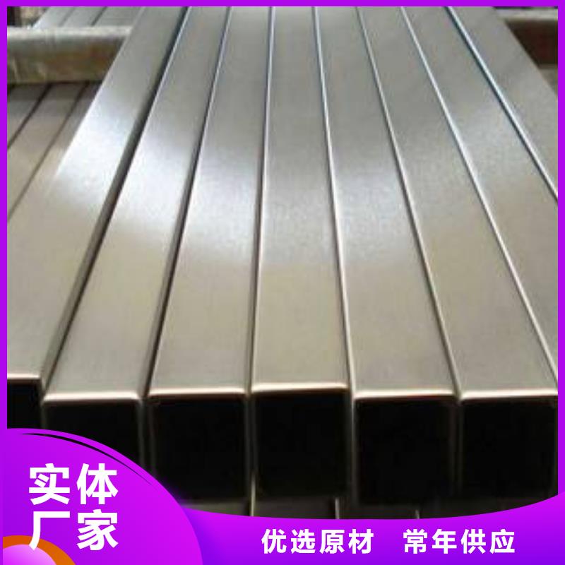 201不锈钢装饰管规格型号