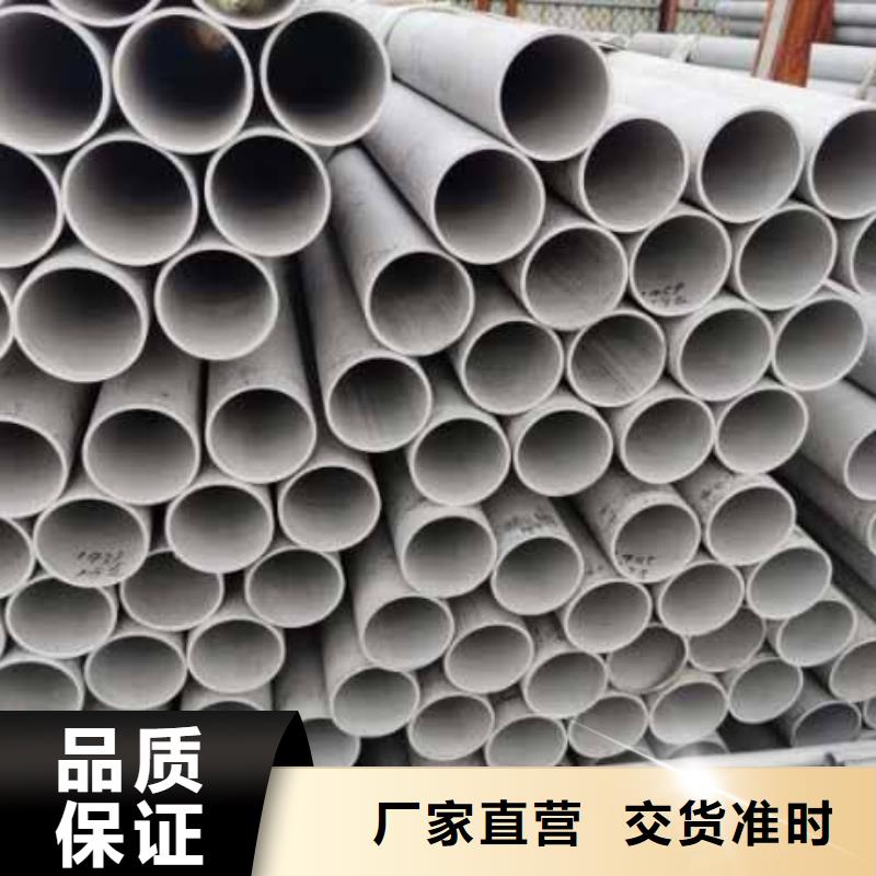 不锈钢装饰管不锈钢复合板口碑好实力强