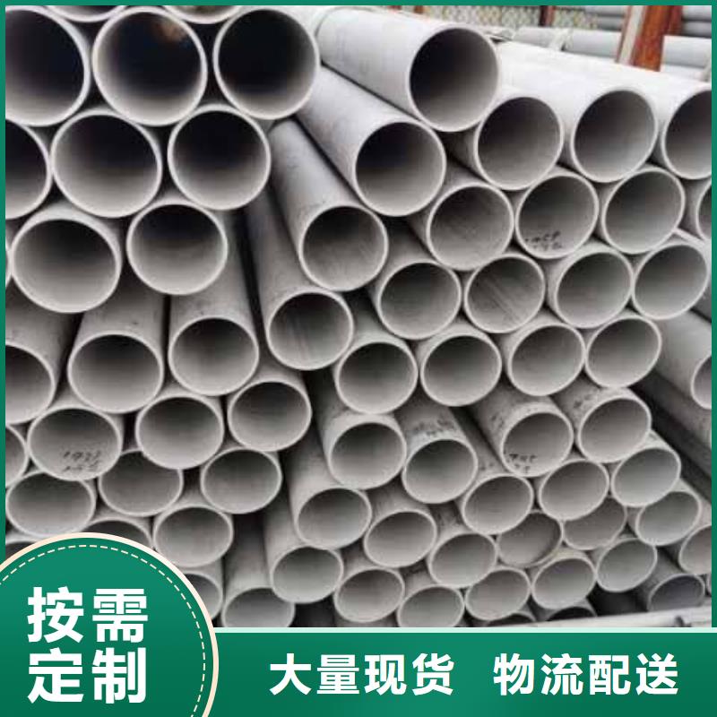 316l不锈钢性比价高