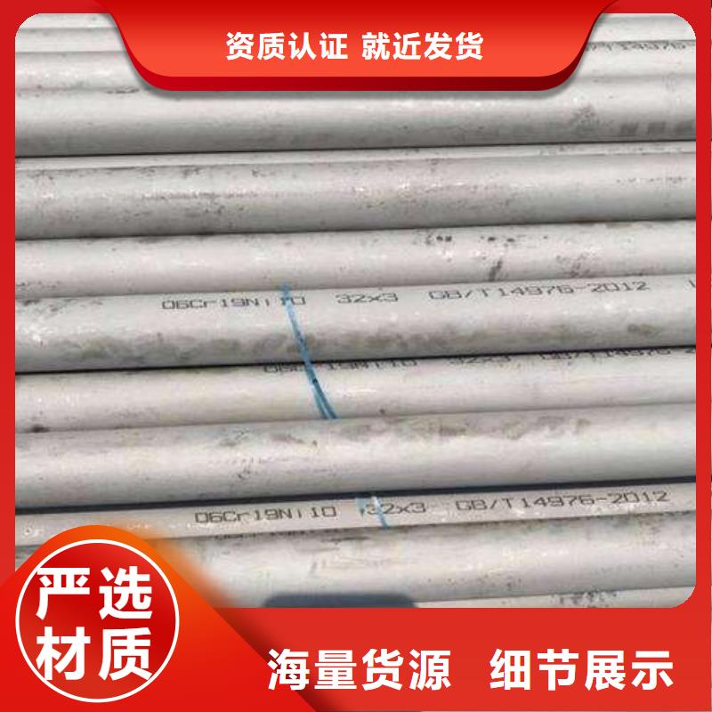 特殊管可按需定制