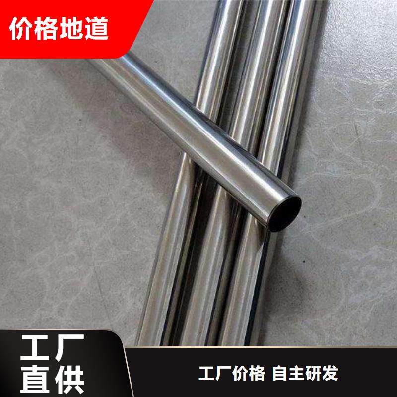 201不锈钢装饰管厂家直销