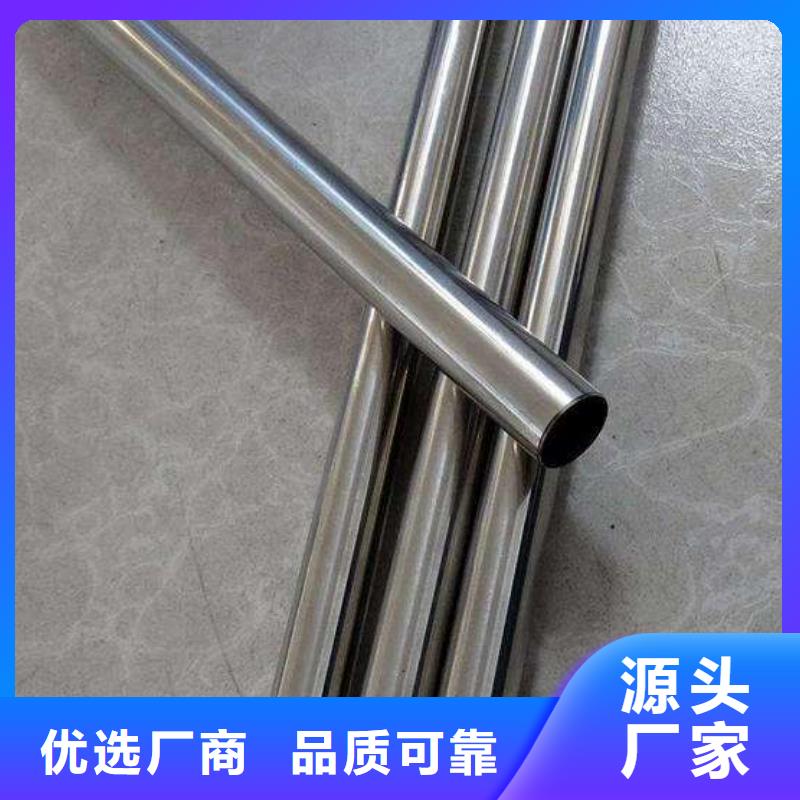 不锈钢装饰管不锈钢复合板口碑好实力强