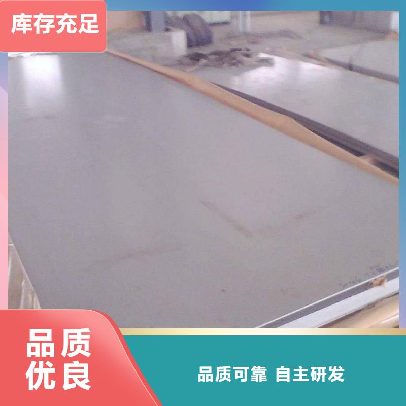 不锈钢装饰管不锈钢复合板口碑好实力强