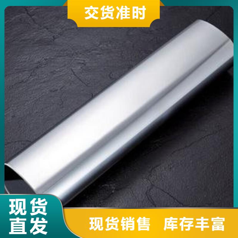 不锈钢装饰管不锈钢复合板口碑好实力强
