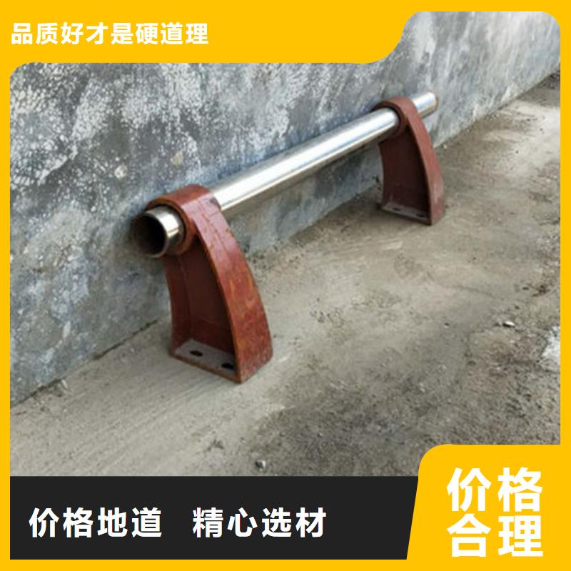 不锈钢复合管【不锈钢复合管护栏】供货及时