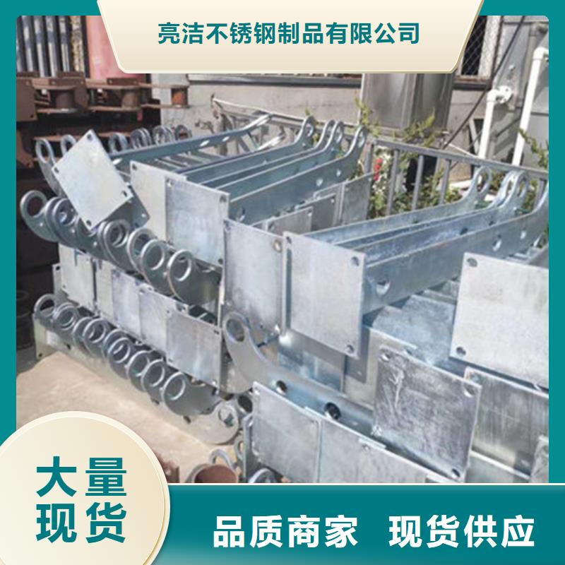 文昌市201不锈钢复合管护栏厂家销售