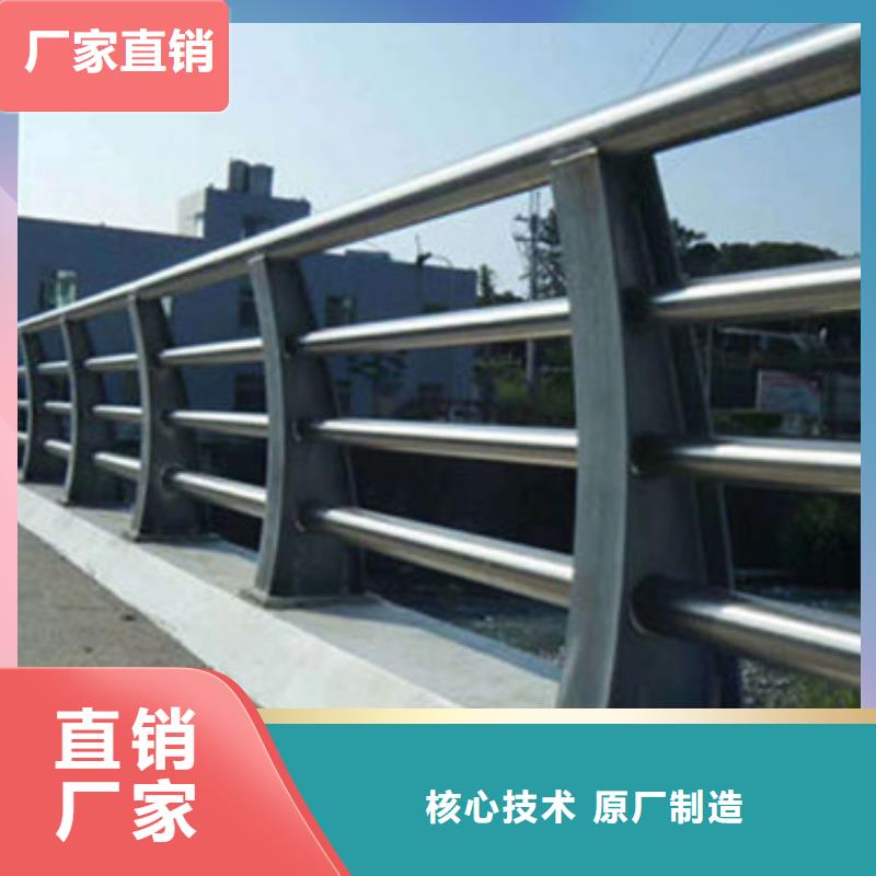 防撞栏杆支持定制