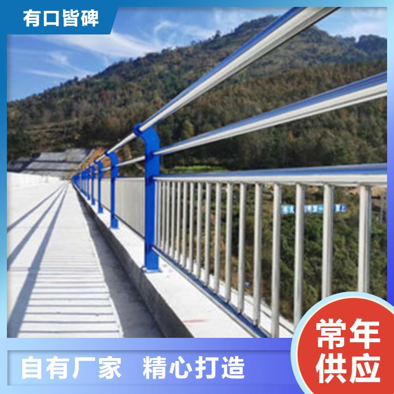 不锈钢复合管护栏【道路隔离栏】保障
