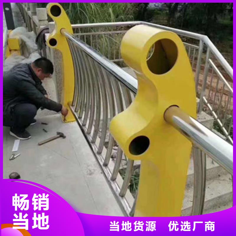 不锈钢复合管护栏【道路隔离栏】保障