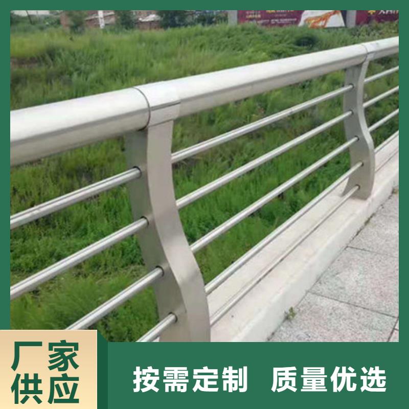 防撞栏杆支持定制