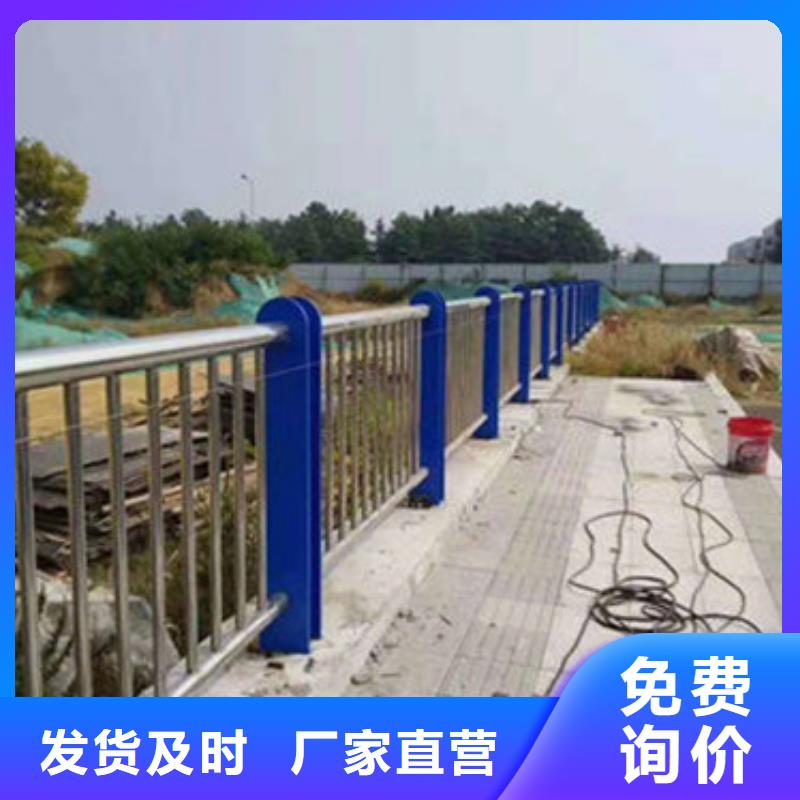 不锈钢复合管护栏【道路隔离栏】保障