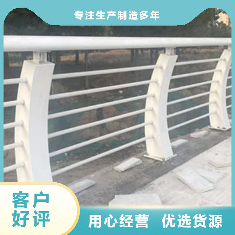 防撞栏杆支持定制