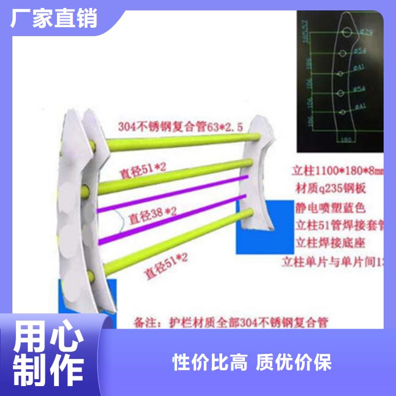 防撞栏杆支持定制