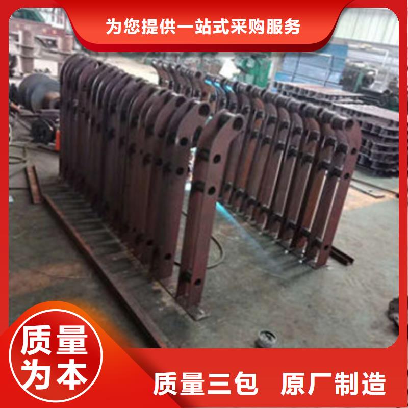 防撞栏杆支持定制