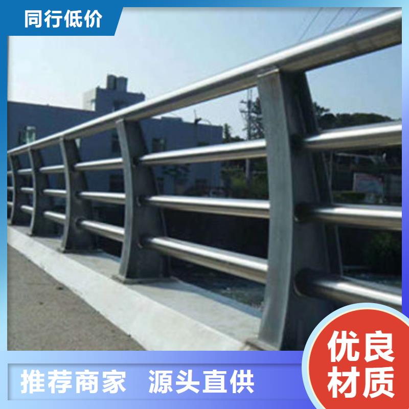 桥梁护栏不锈钢