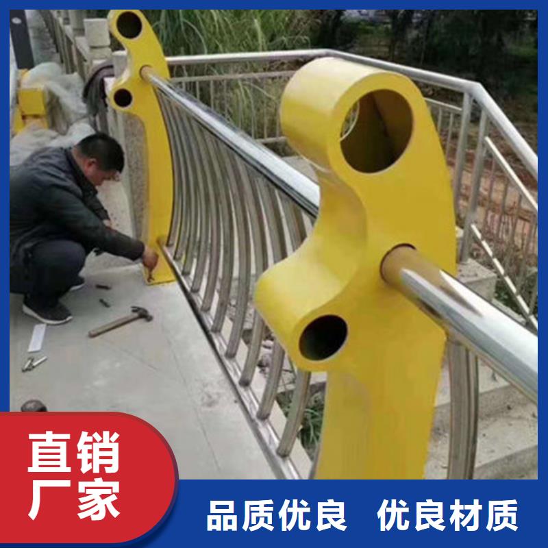 桥梁护栏不锈钢