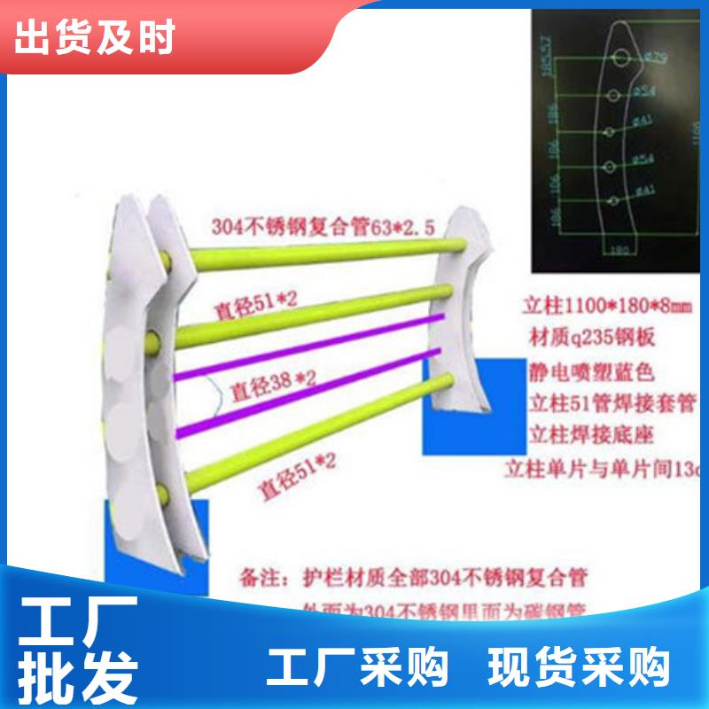 景观护栏不锈钢复合管护栏订制批发