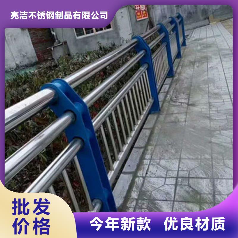 桥梁护栏不锈钢