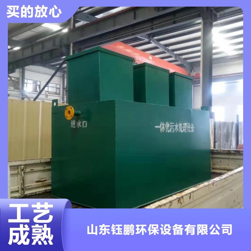 废水一体化污水处理安装服务