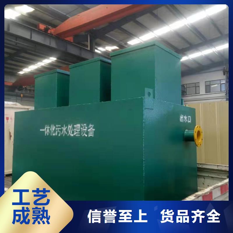 废水一体化污水处理安装服务