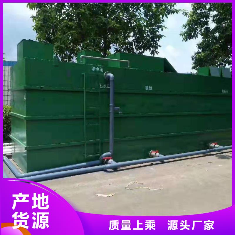 豆制品加工厂污水处理设备怎么用