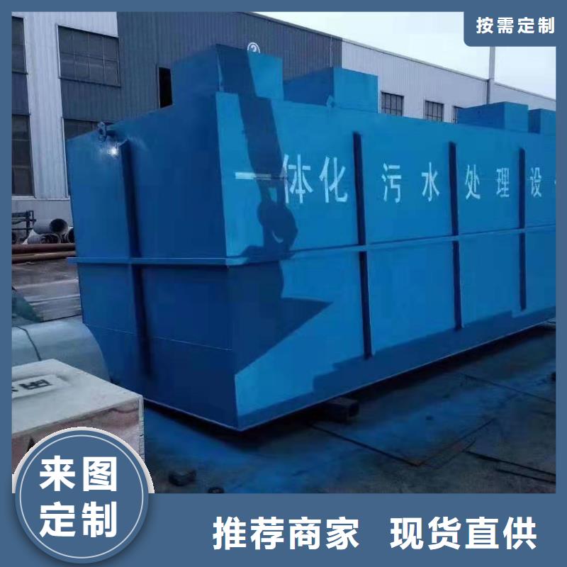 生活污水处理设备哪家好
