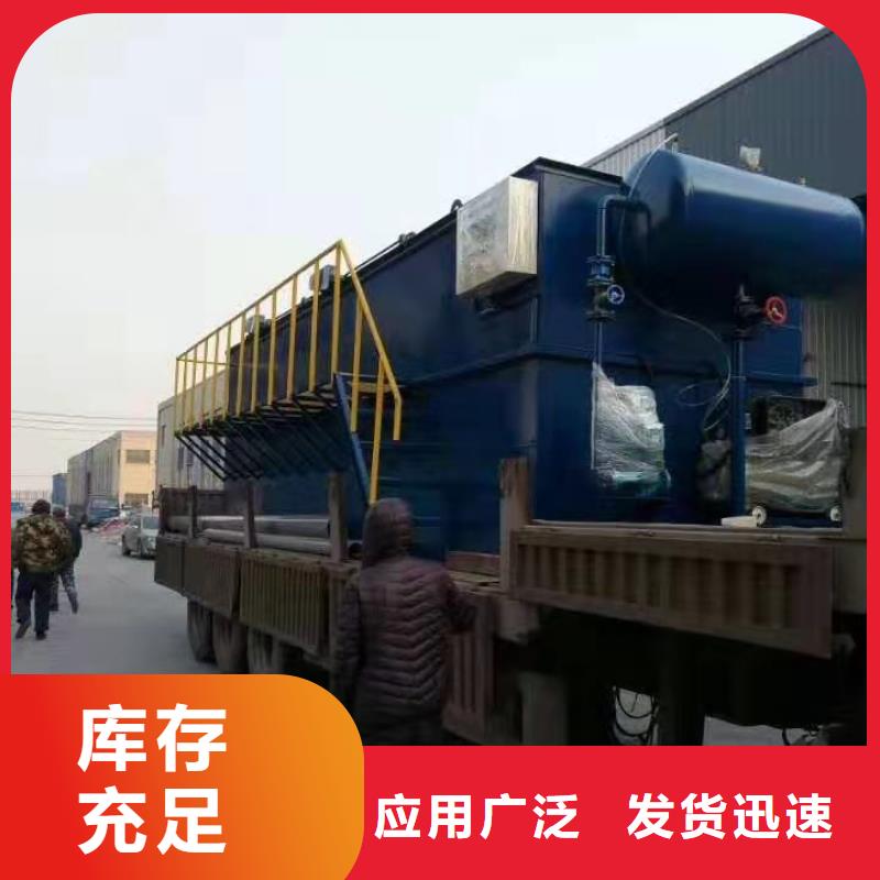 一体化污水处理设备养殖场污水处理设备用心经营
