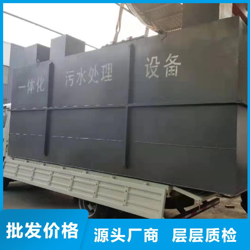 一体化污水处理设备气浮机厂家货源