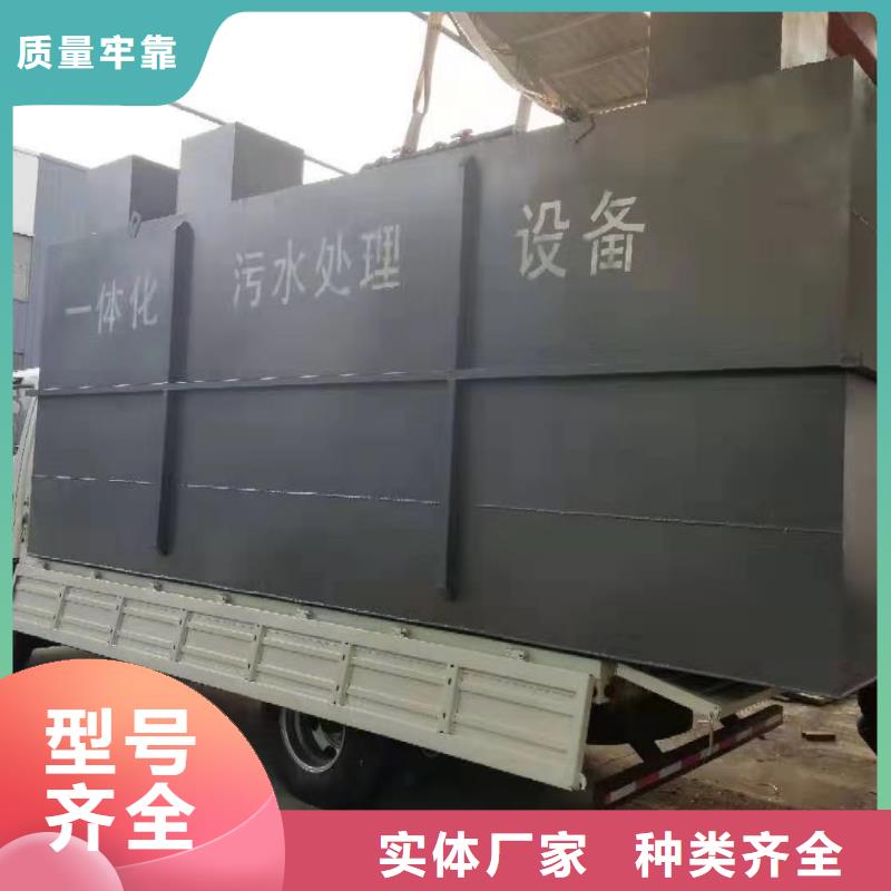 废水工业一体化污水处理设备包安装