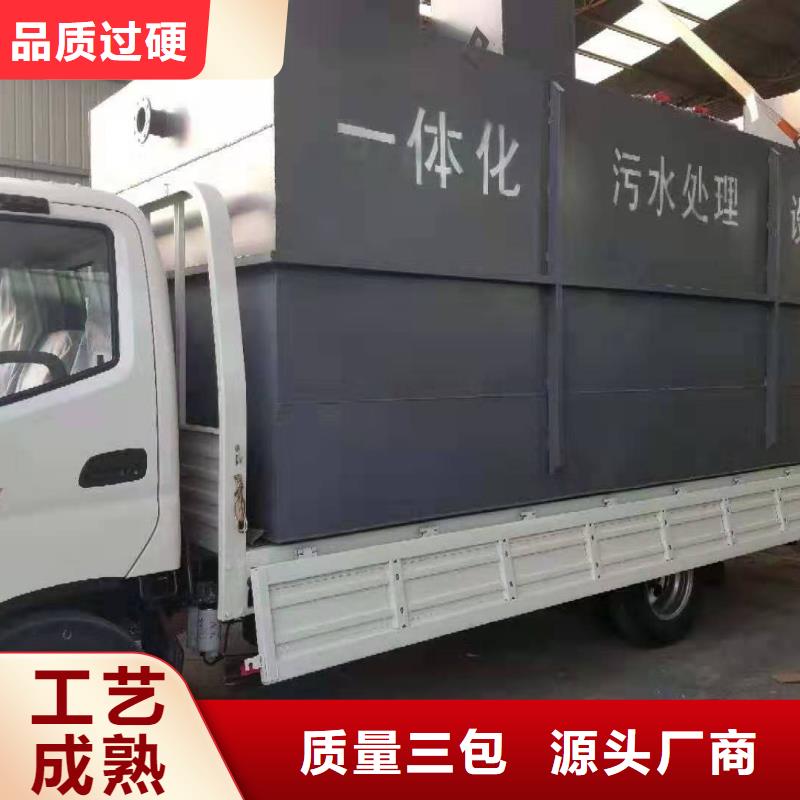 豆制品加工厂污水处理设备怎么用