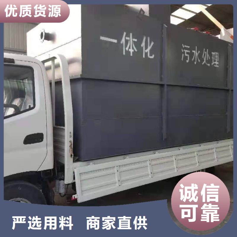 一体化污水处理设备,屠宰厂污水处理设备厂家现货批发
