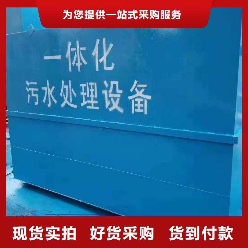 AO工艺一体化设备优质货源