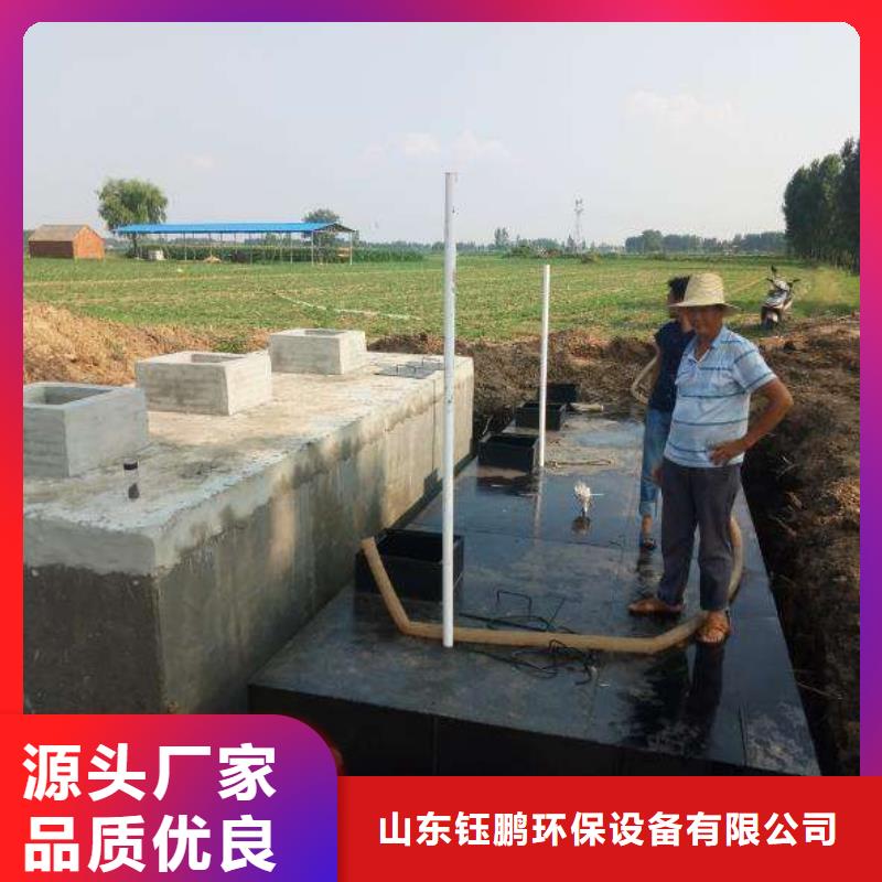 一体化污水处理设备气浮机厂家货源