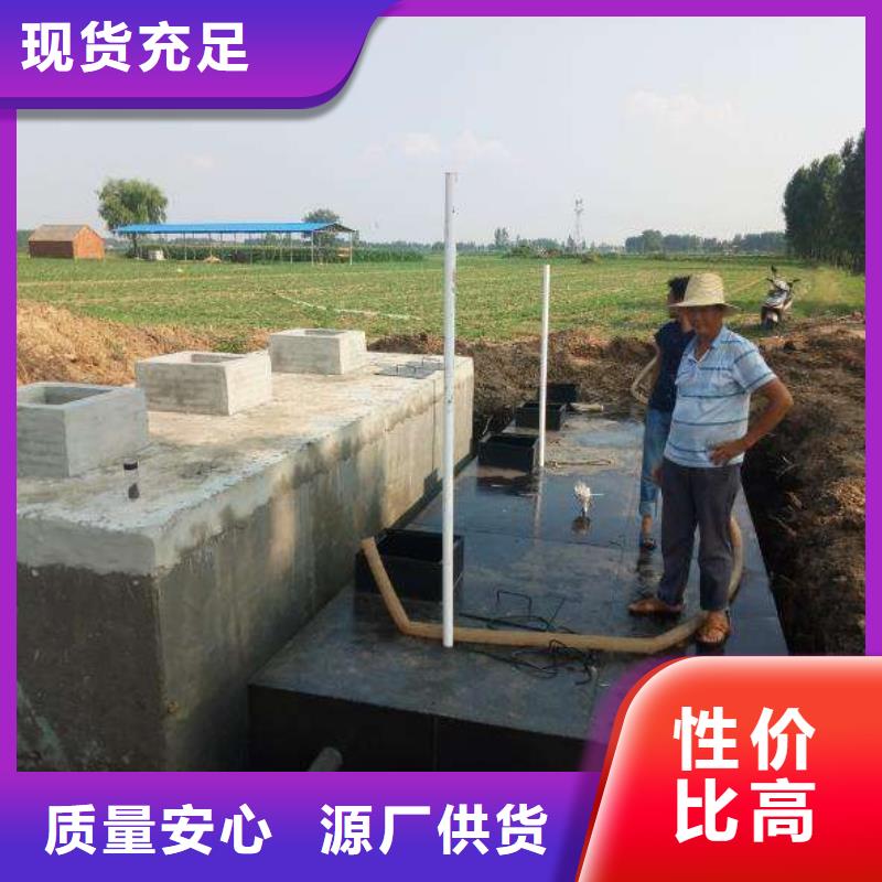 MBBR工艺一体化设备怎么选择