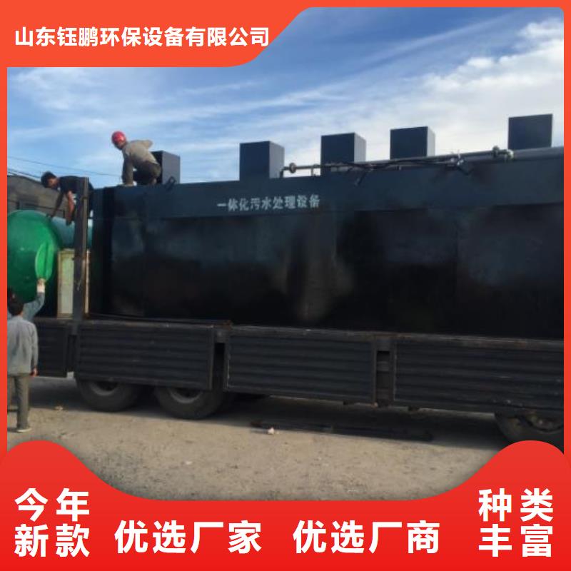 AO工艺一体化设备方案